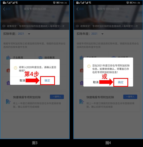 20201204134022_74429 20201204134022_74429