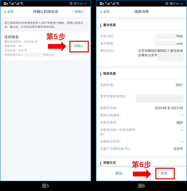 20201204134023_20711 20201204134023_20711