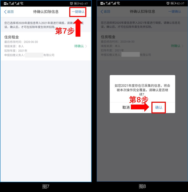 20201204134023_52366 20201204134023_52366