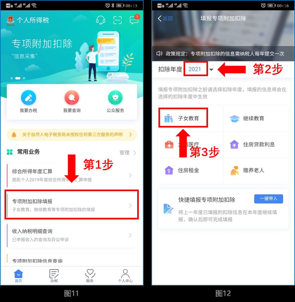 20201204134024_27097 20201204134024_27097