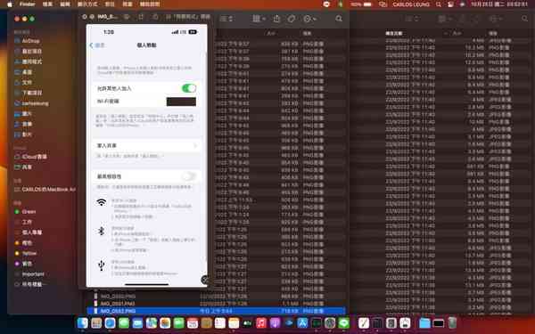 2022-10-25-3.52.51-1024x640-1