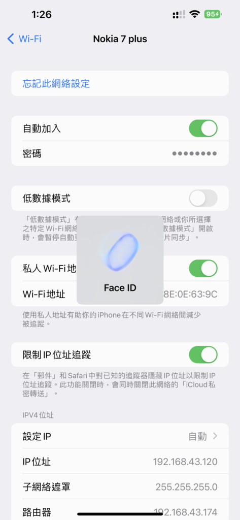 301E319C-B02D-4F7A-B589-C04C759790C1-473x1024-1