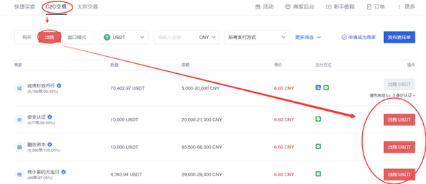 5c87e657e33aaf528054819ea2483ebc