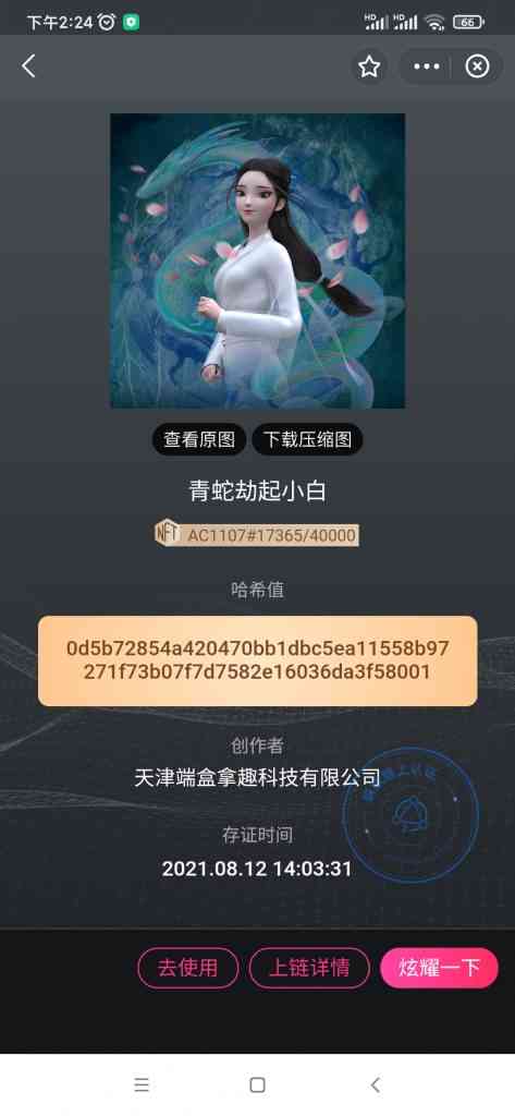 7cb3c78acef9c387d69547ef19380b02