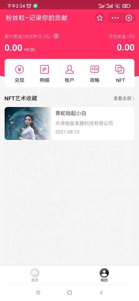 7d5b6ad19d89a560d859574af51178e0