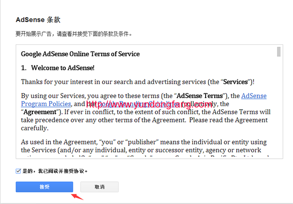 如何在YouTube 帐户启用获利功能？