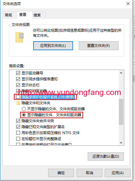 提取笔记本电脑出厂原版Win8/Win8.1系统安装镜像文件，以联想电脑为例！