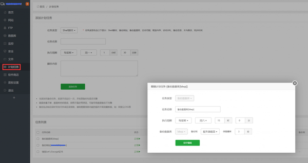 bt-backup-1024x543-1