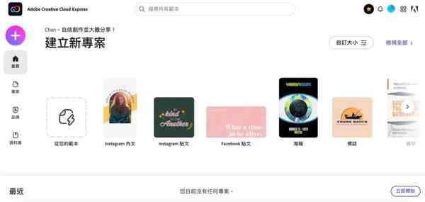 cloudexpress01-1024x488-1