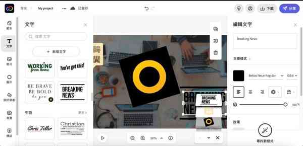 cloudexpress02-1024x495-1