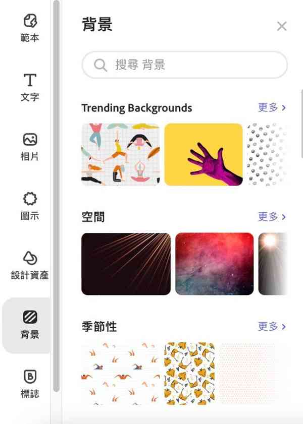 cloudexpress04-730x1024-1