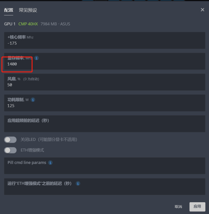 fan_speed_is_displayed_as_zero_3 fan_speed_is_displayed_as_zero_3