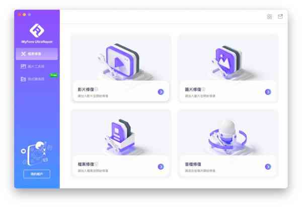 fix-1024x706-1