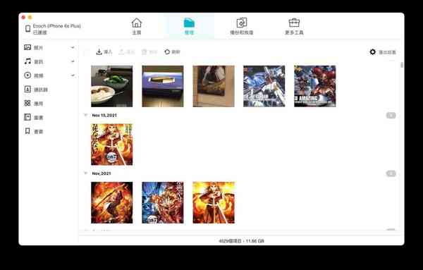 iCareFone10-1024x654-1 iCareFone10-1024x654-1
