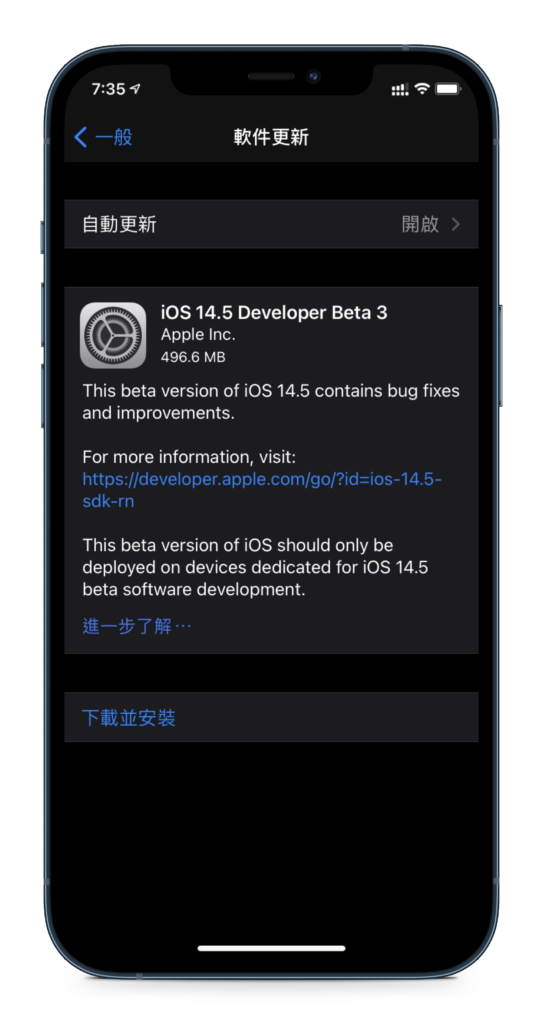 iPhone12ProMaxPacificBlue-3-2-543x1024-1