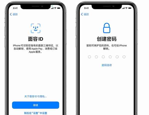 ios14-iphone-11pro-setup-face-id-create-passcode
