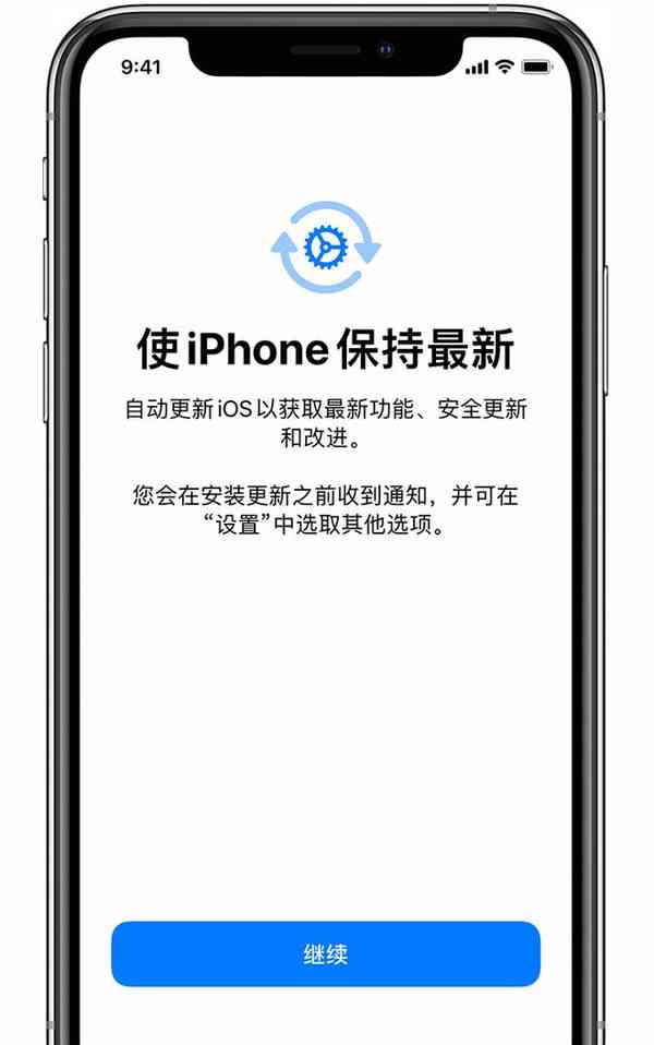 ios14-iphone-11pro-setup-keep-device-updated