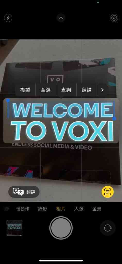 ios16-cam-translate01-473x1024-1