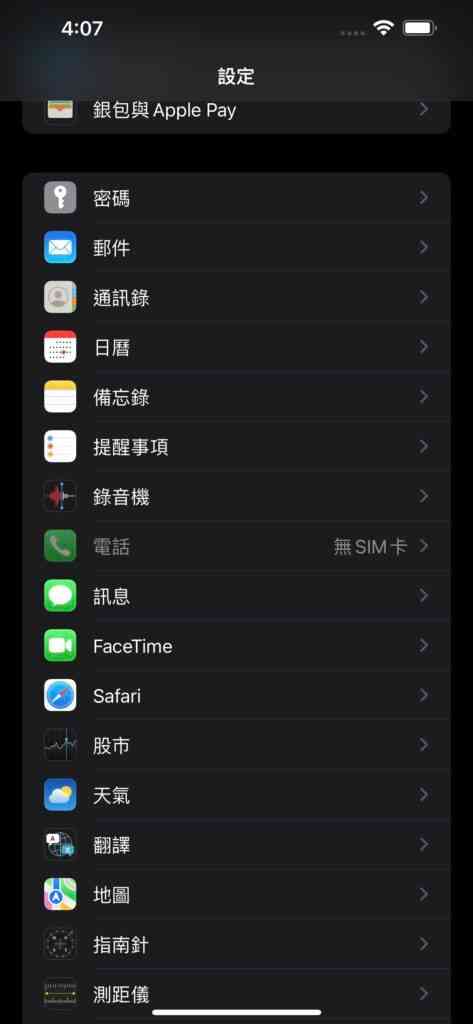 iphone-log-calendar02-473x1024-1