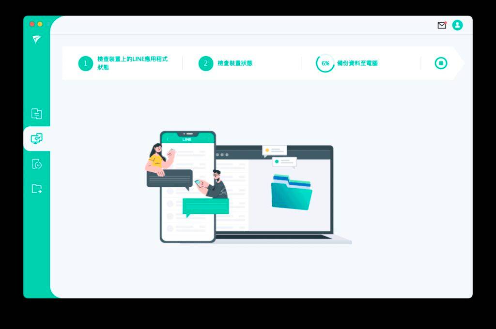 line-backup-03-1024x680-1 line-backup-03-1024x680-1