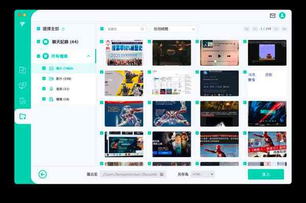 line-backup-extract-pic-1024x680-1 line-backup-extract-pic-1024x680-1