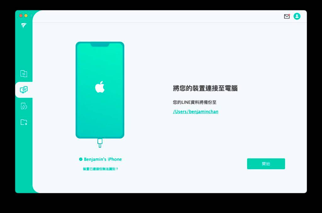 line-backup01-1024x680-1 line-backup01-1024x680-1