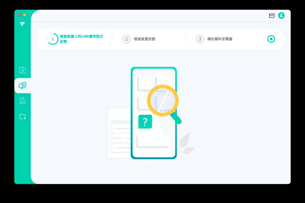 line-backup02-1024x680-1 line-backup02-1024x680-1