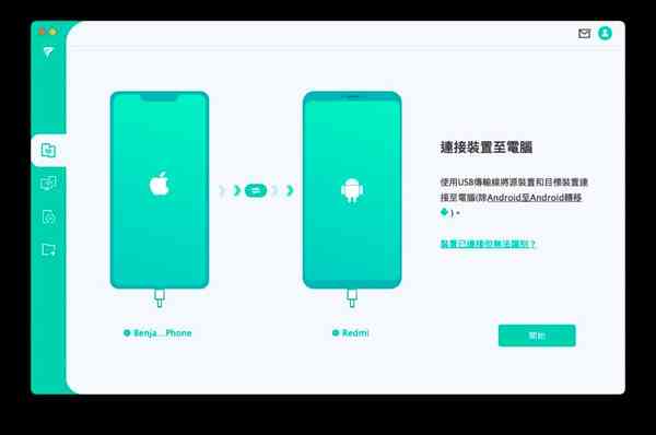 line-ios-to-android-1024x680-1 line-ios-to-android-1024x680-1