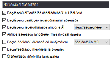 msi-afterburner-font-bug