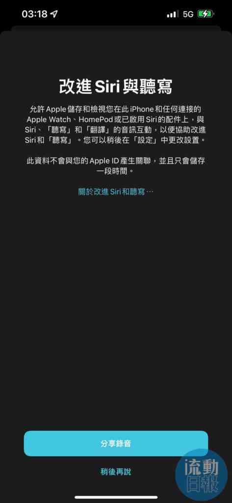 siri-dict-copy-1-473x1024-1