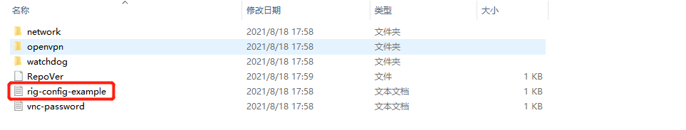 system_disk_preparing_3 system_disk_preparing_3