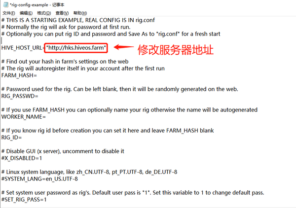 system_disk_preparing_4 system_disk_preparing_4