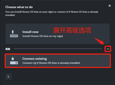 system_disk_preparing_7 system_disk_preparing_7