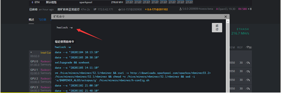unable_to_install_software_unable_to_upgrade_4 unable_to_install_software_unable_to_upgrade_4