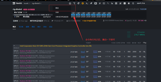 unable_to_install_software_unable_to_upgrade_5 unable_to_install_software_unable_to_upgrade_5