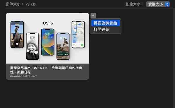 ventura-mail-url02-1024x632-1