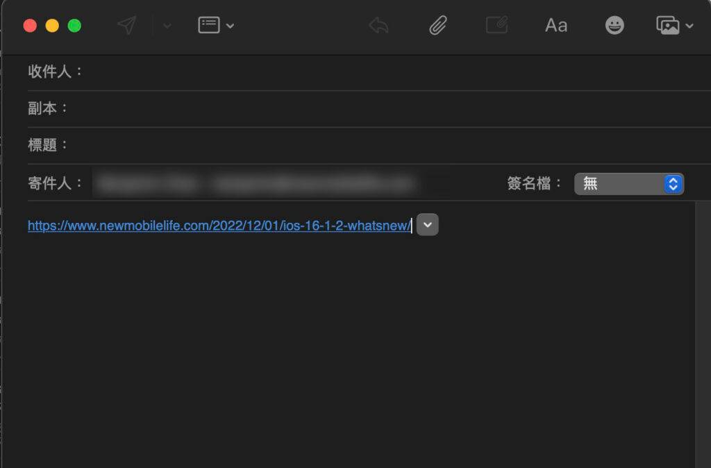 ventura-mail-url03-1024x674-1