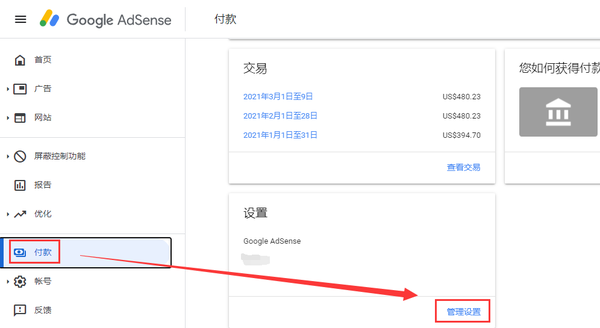 美国税务信息更改