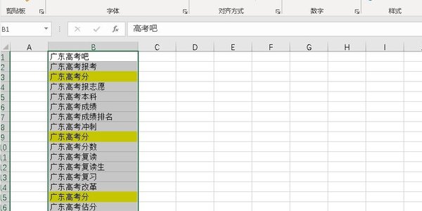 Office 2021 Excel如何筛选出相同的数据