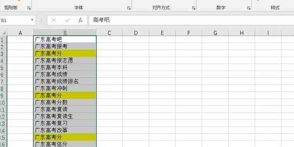 Office 2021 Excel如何筛选出相同的数据