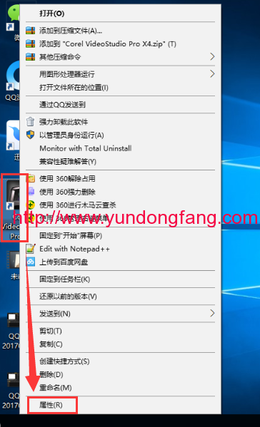 Win8.1/Win10安装会声会影x4中文版变成英文版怎么解决！