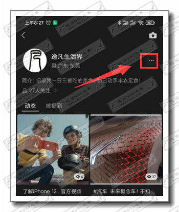 微信视频号原创计划如何申请，微信视频号怎么申请原创？