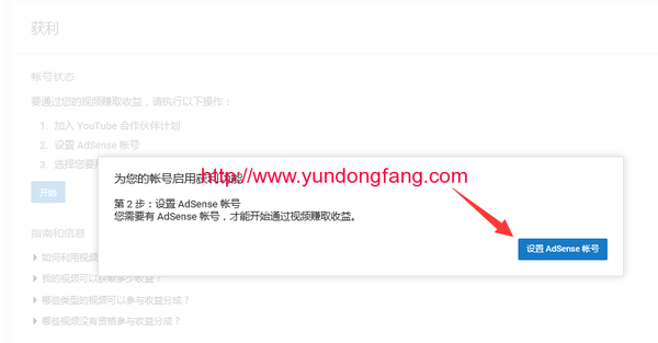 中国手机号码可以申请Youtube账号吗？如何申请Youtube账号