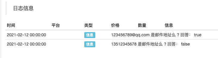 163051c589a0e35d5a23