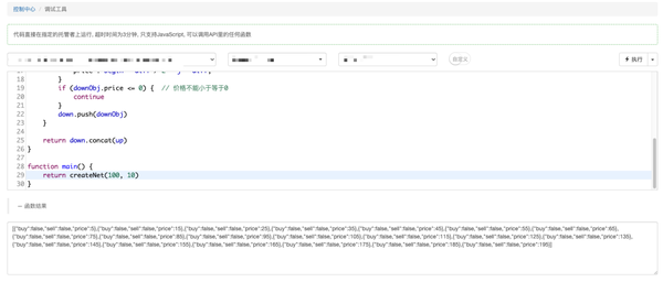 16315391625c41ea3122