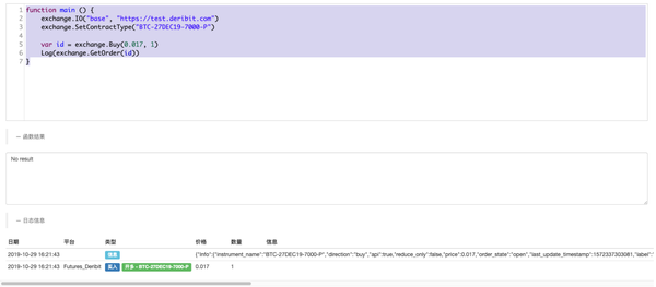 164951fbebdaa6f1953c