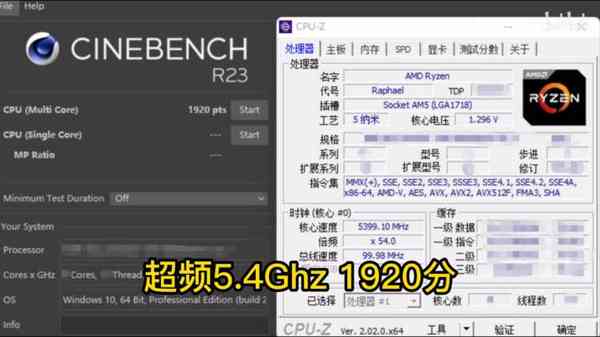 1662389264_ryzen_7600x_cb23_oc_source_bilibili_via_wccftech_story