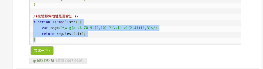 16b26187867bd99be895