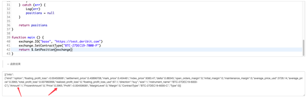 1725ab076510309383be