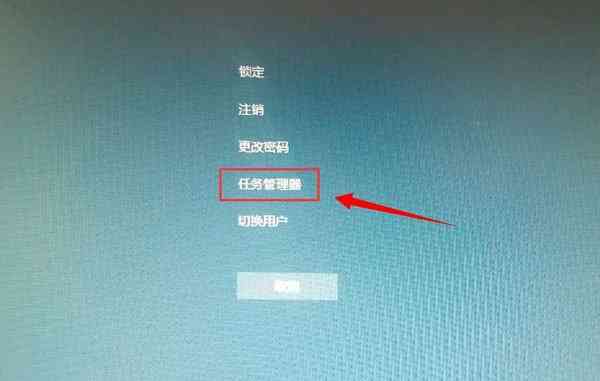 任务栏